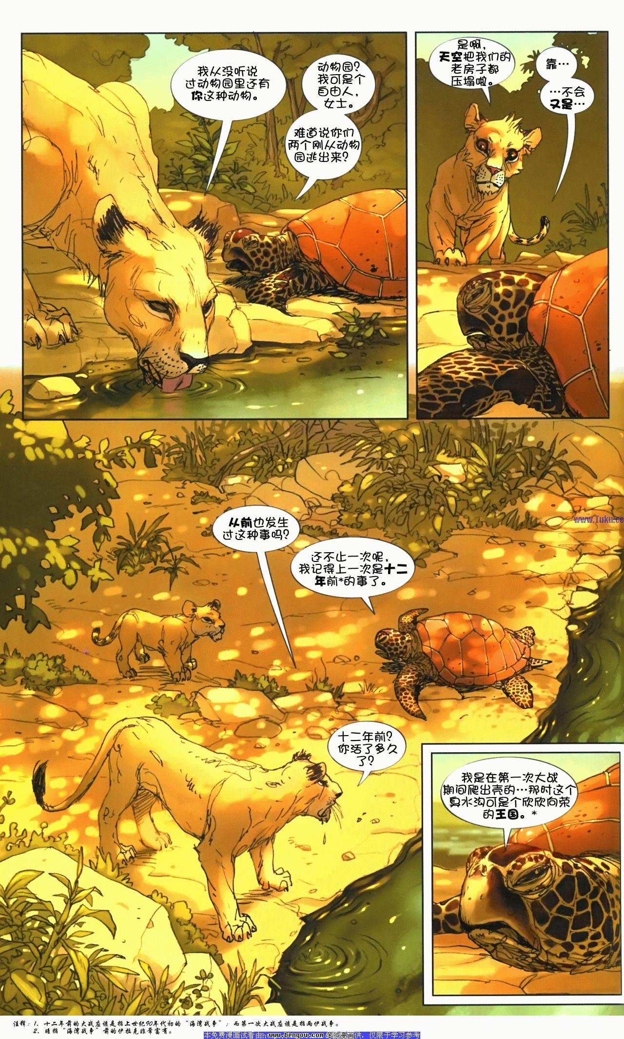 第1卷