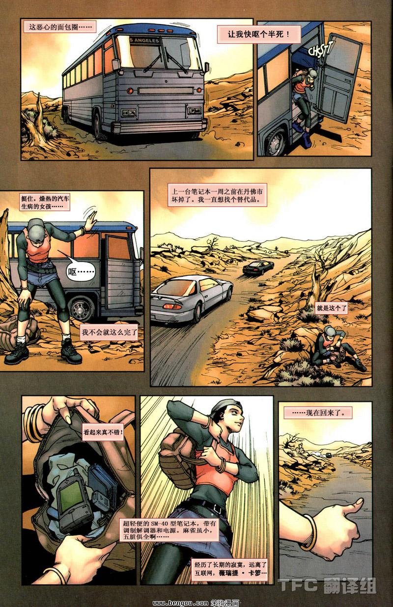 第1卷