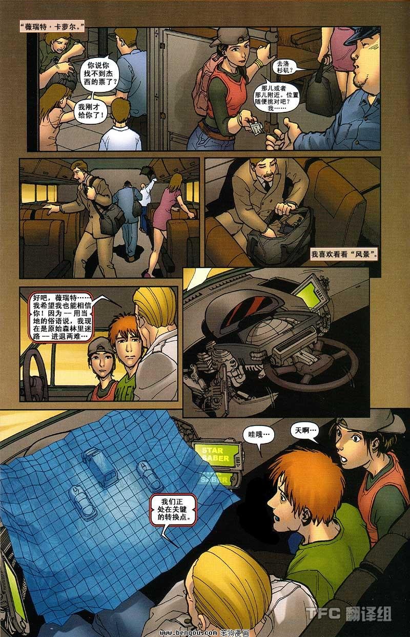 第2卷
