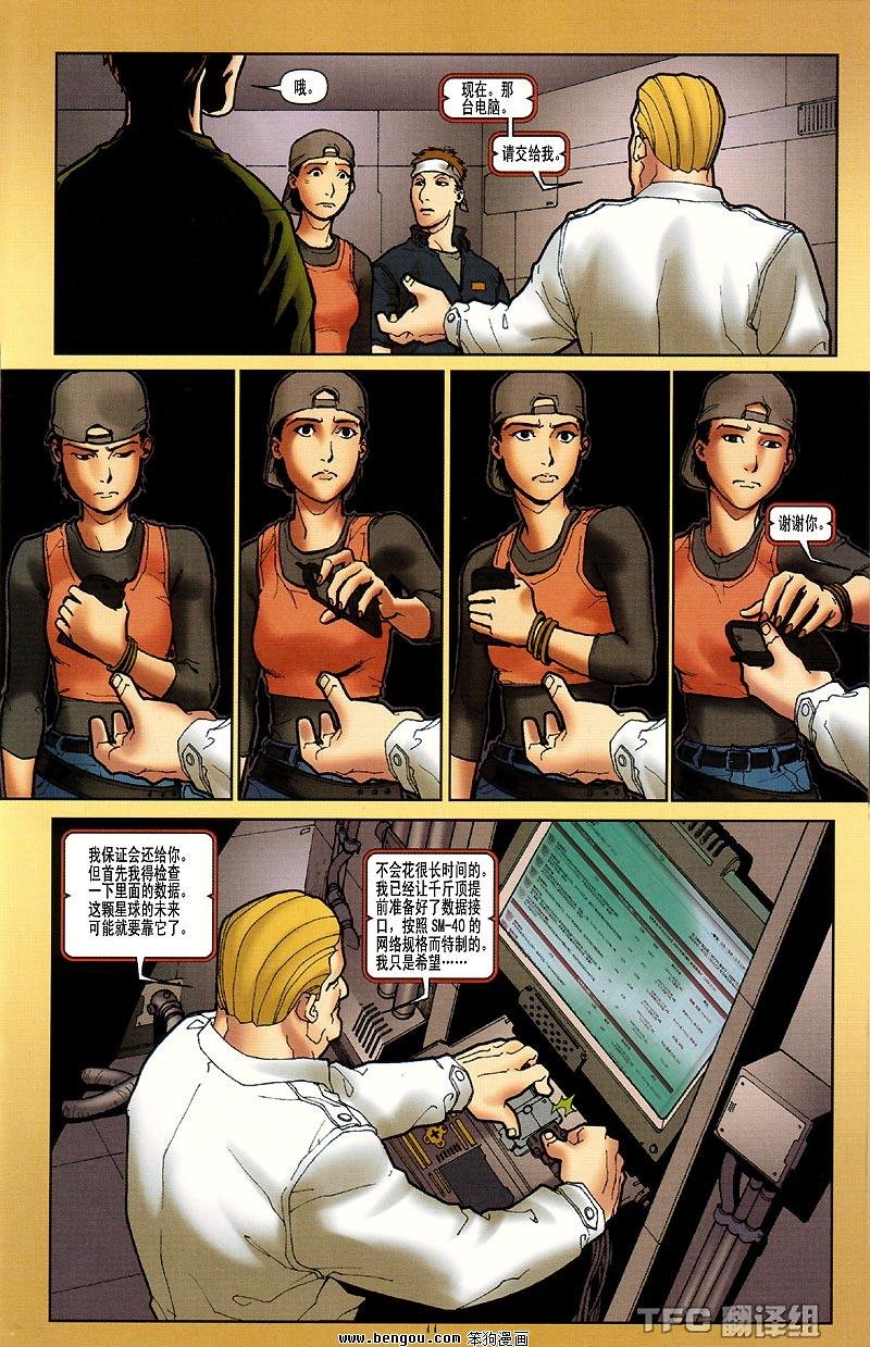 第4卷