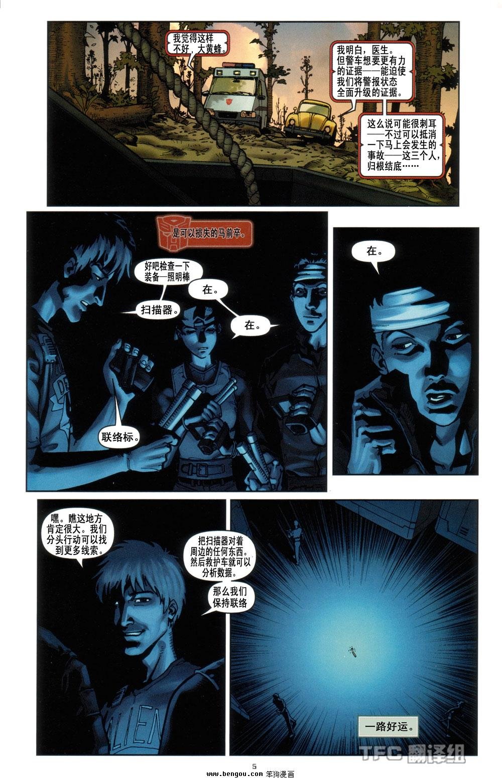 第5卷