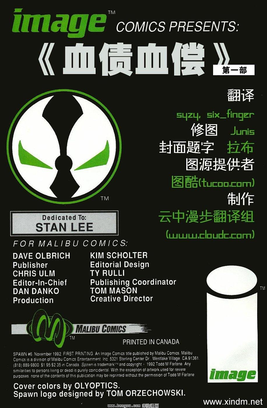 第6卷
