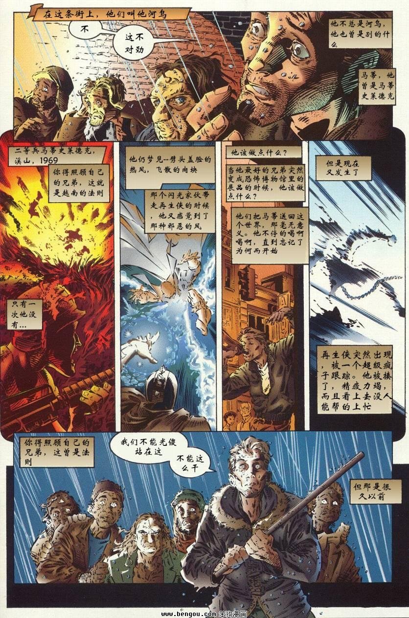 第18卷