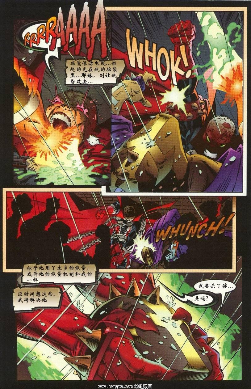 第18卷