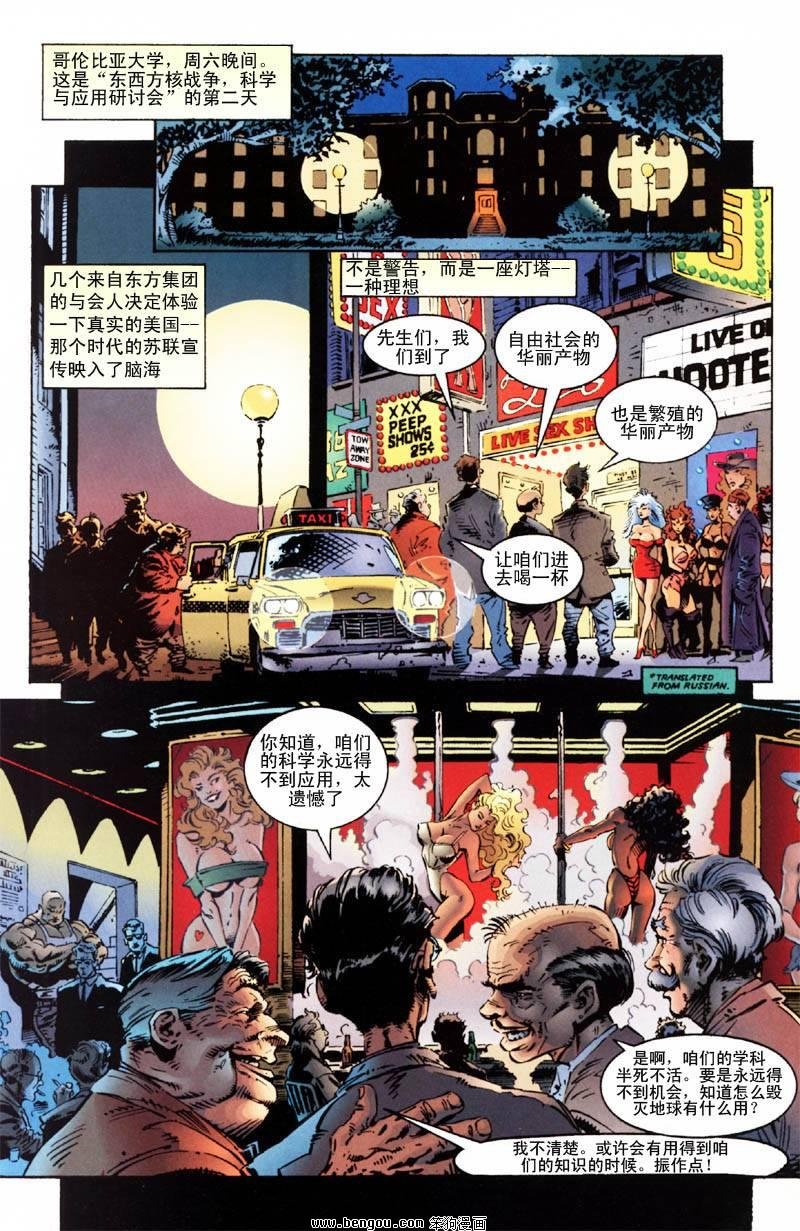 第19卷
