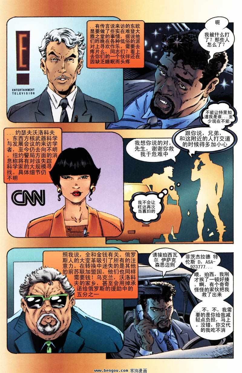 第20卷