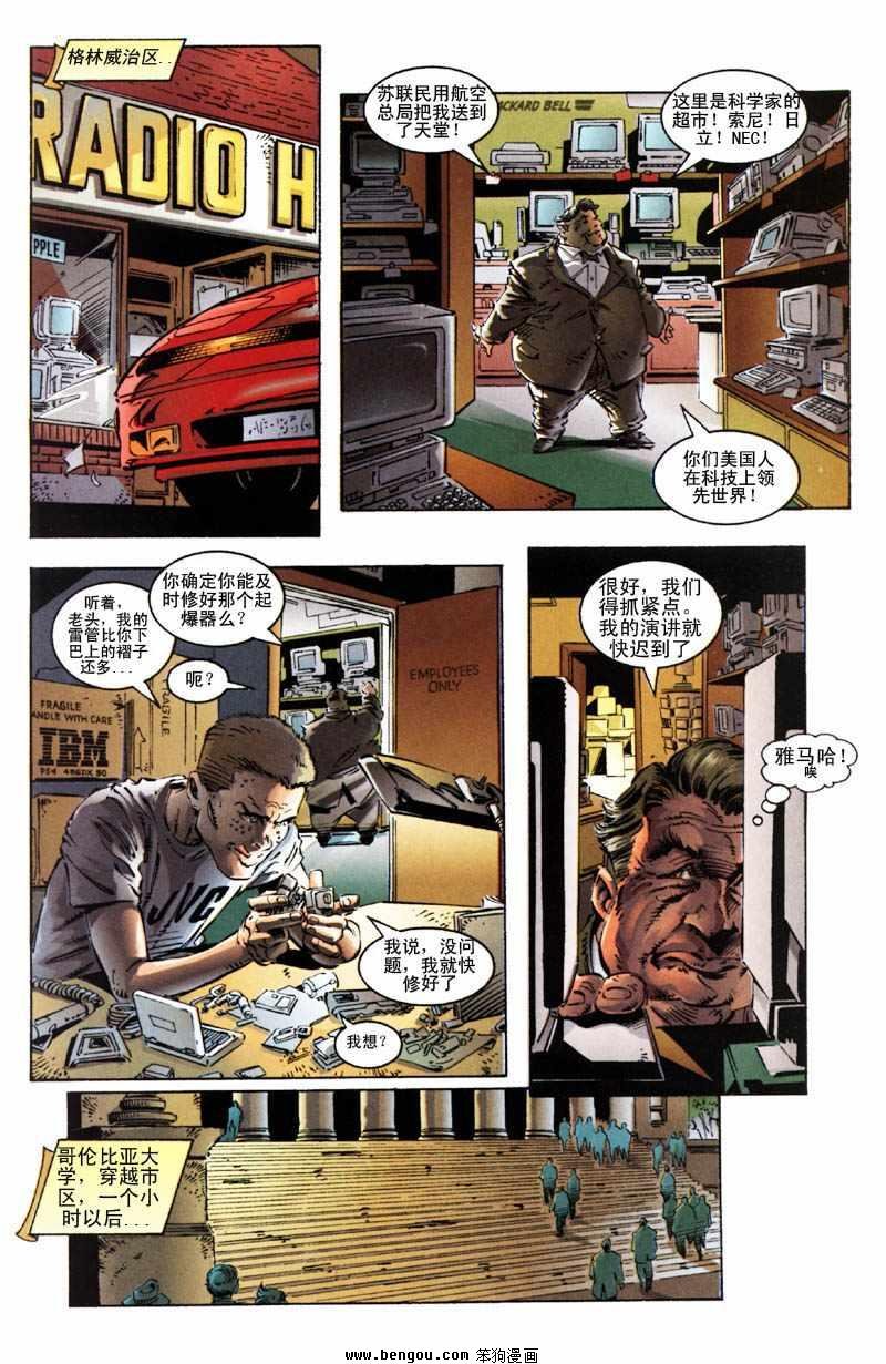 第20卷