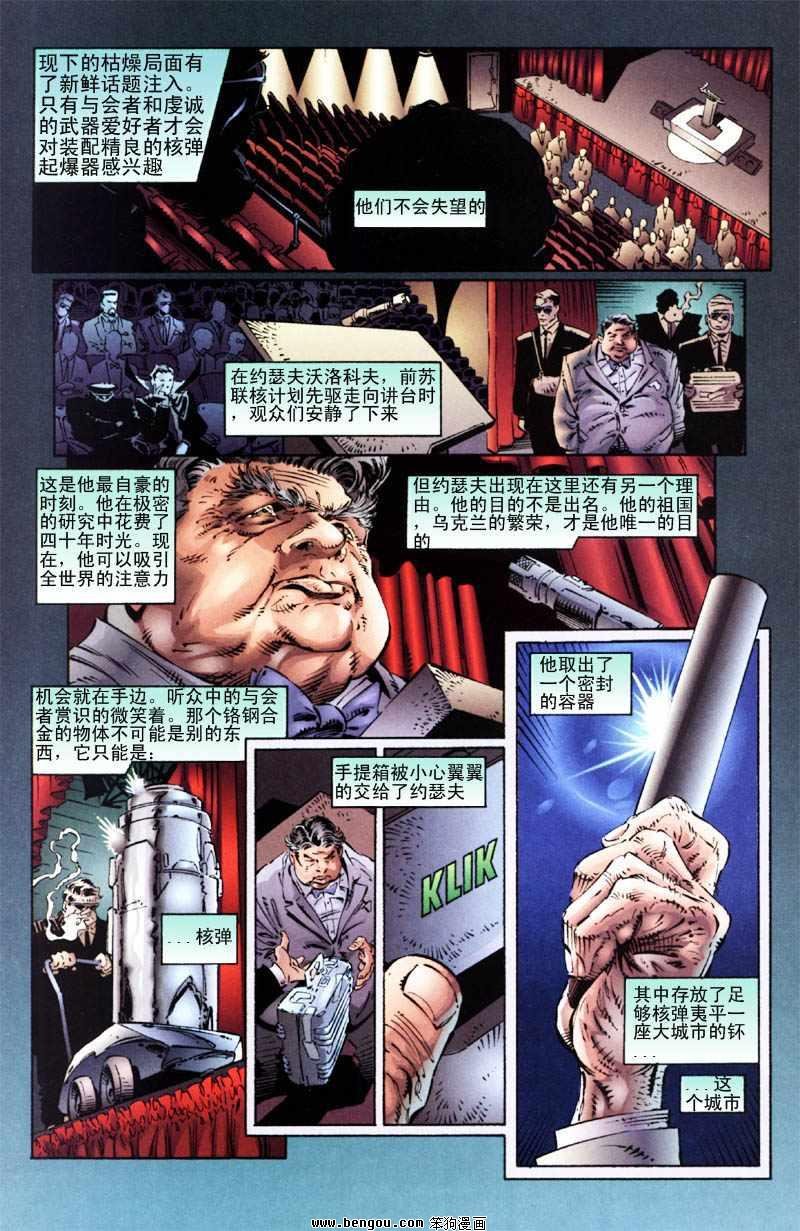 第20卷
