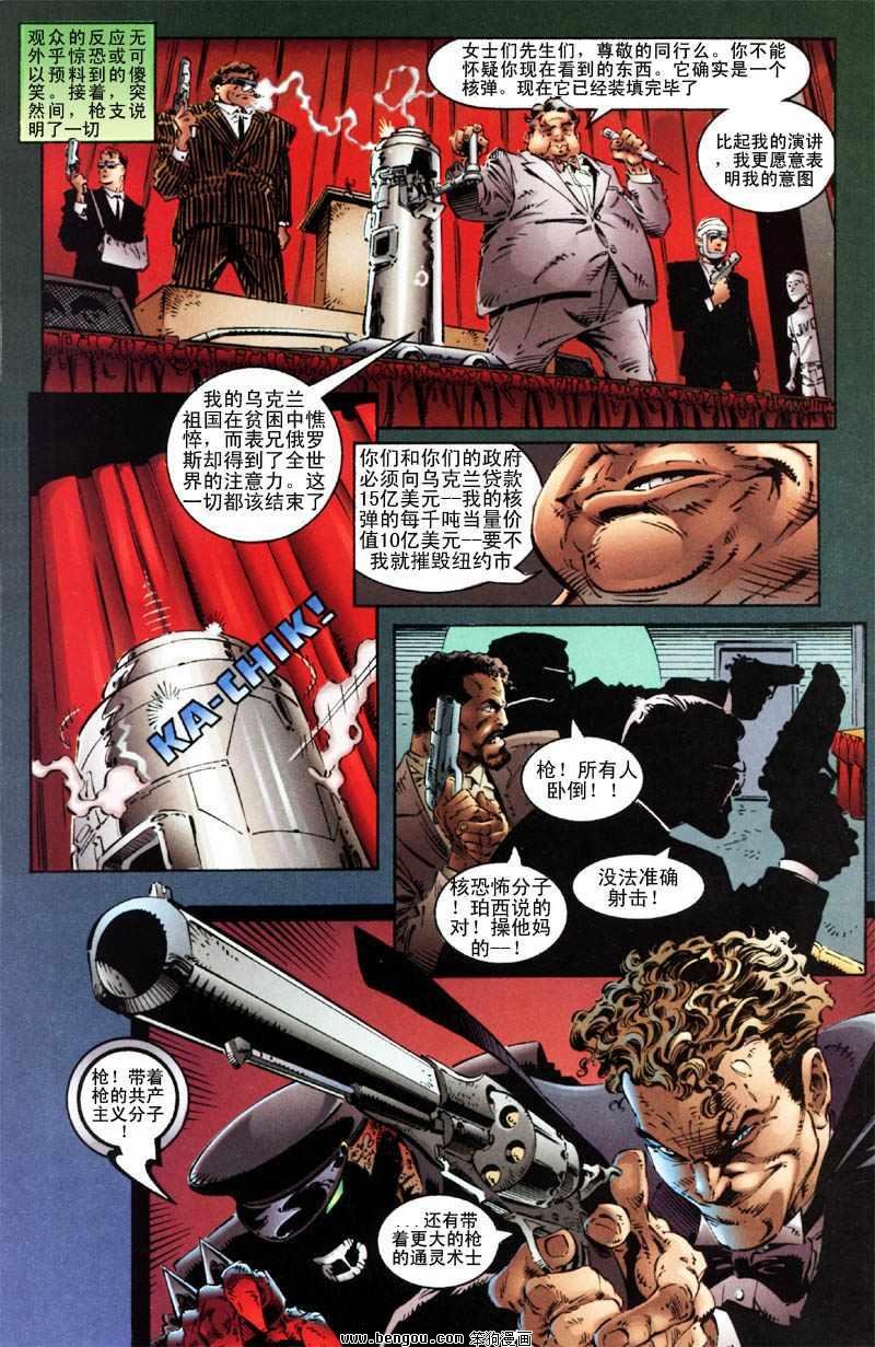 第20卷