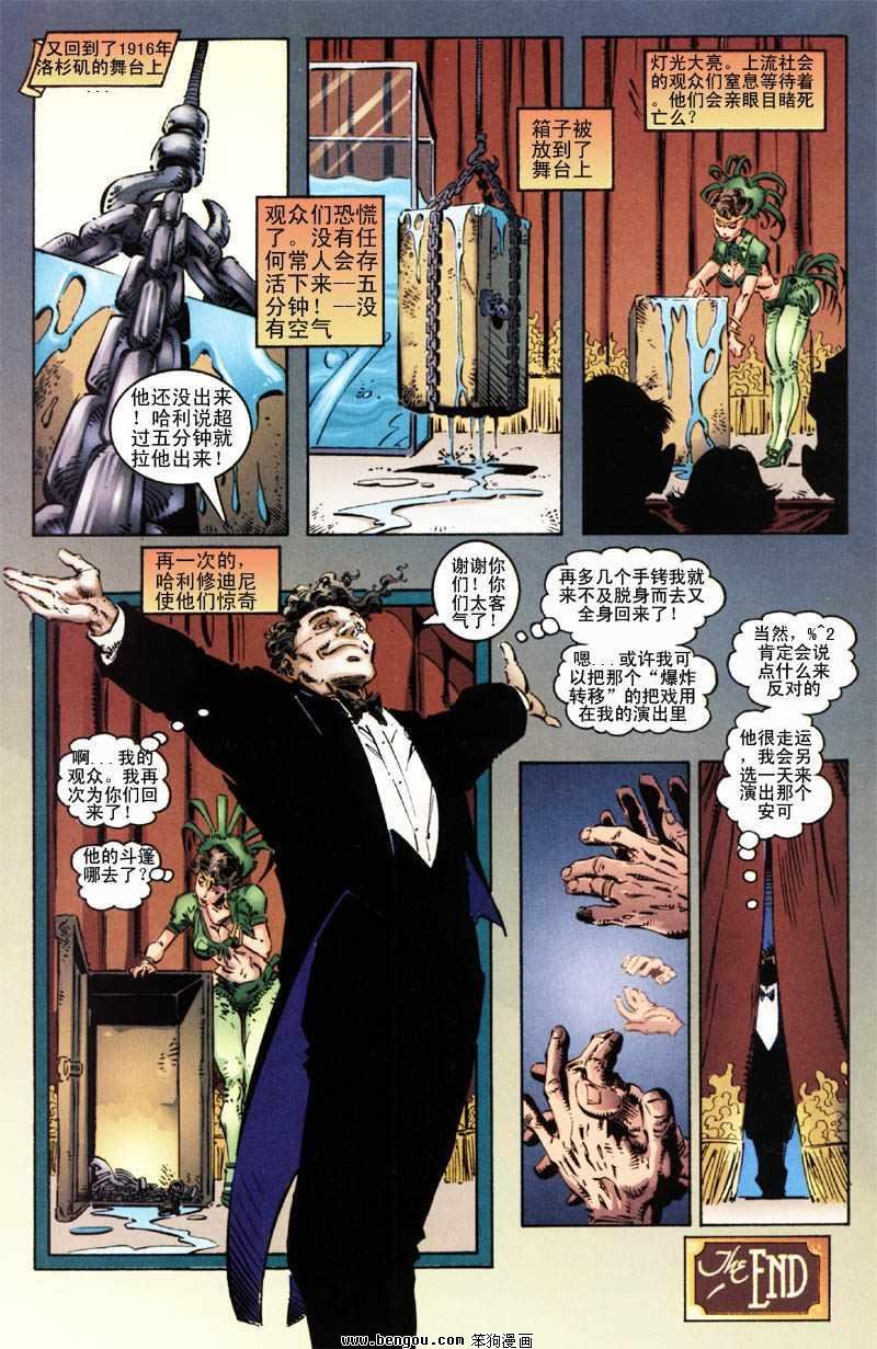 第20卷