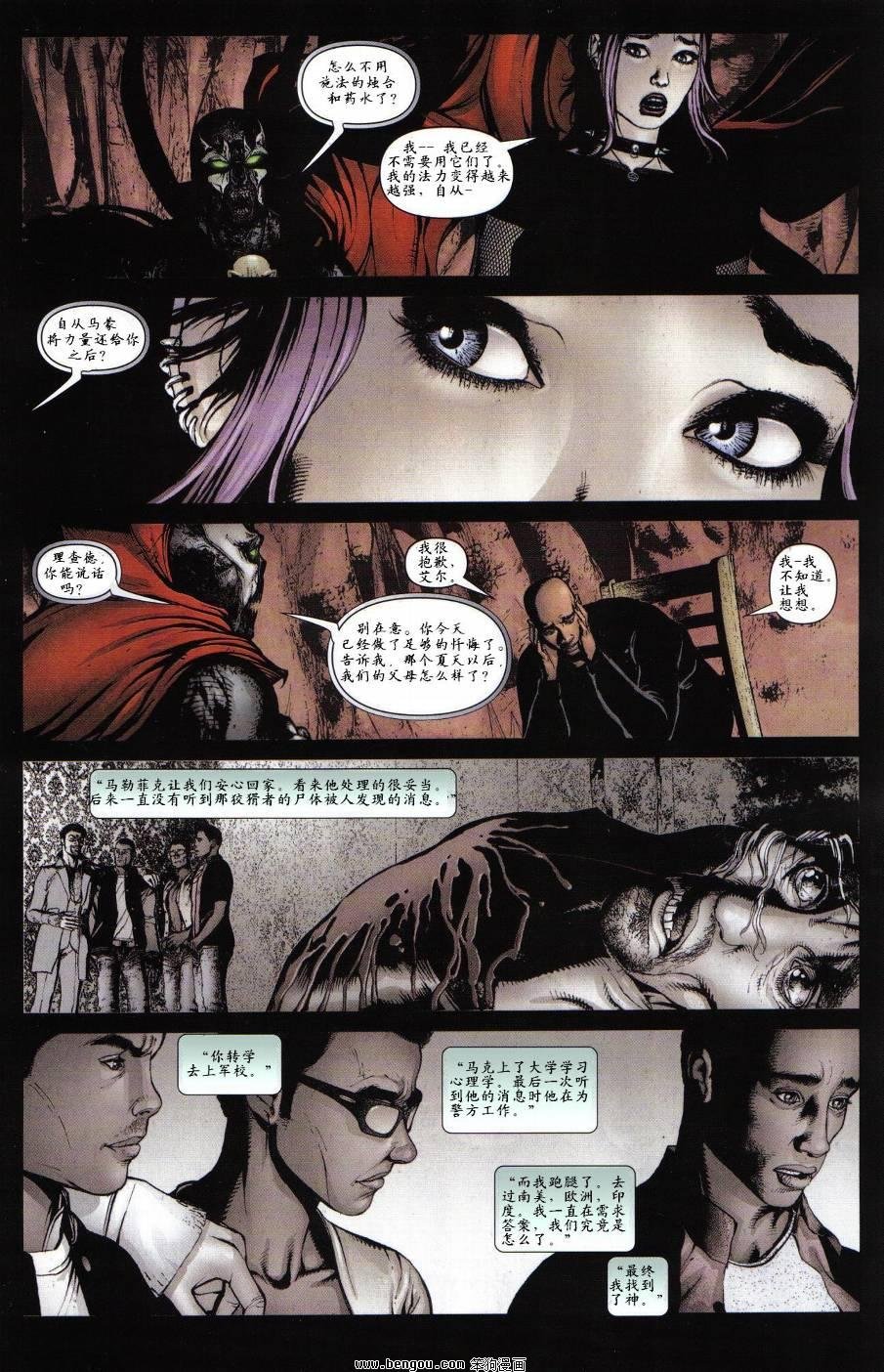 173话