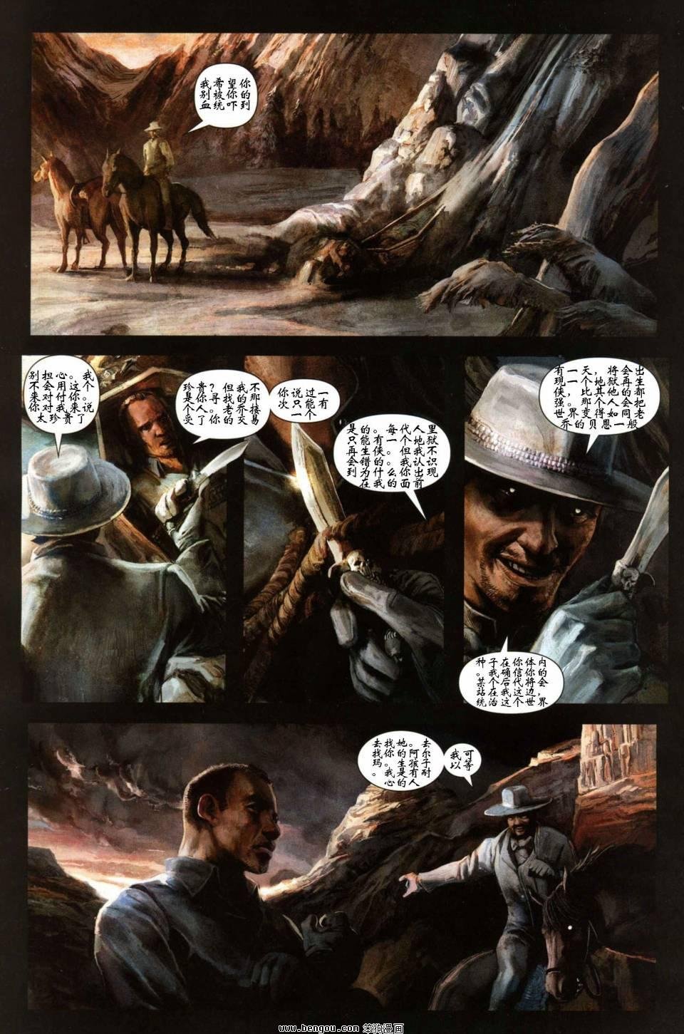 175话