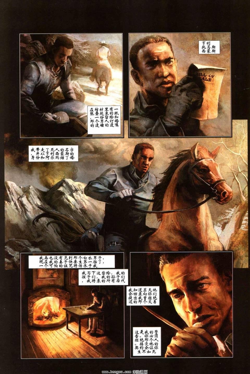 175话