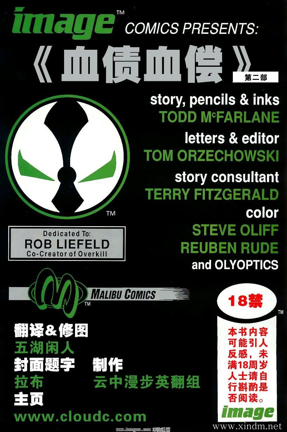 第7卷