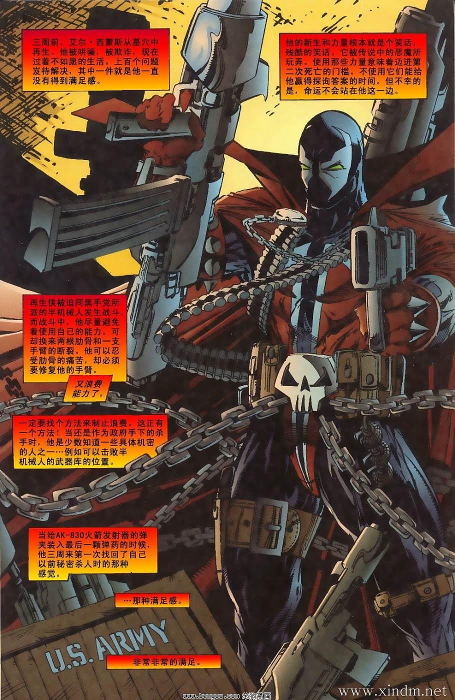 第7卷