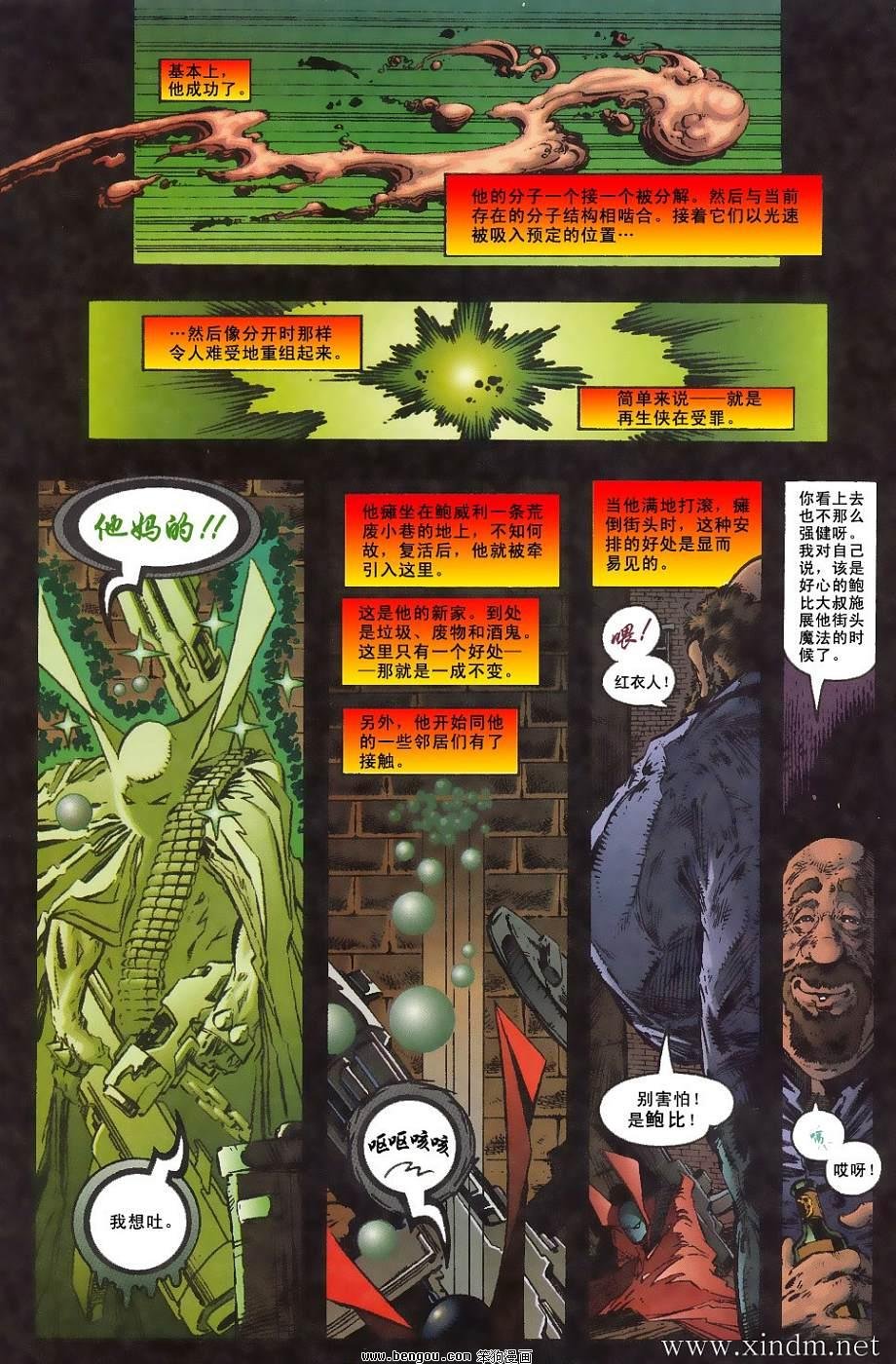 第7卷