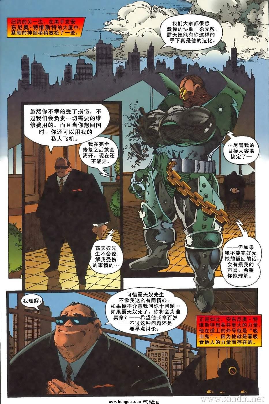 第7卷