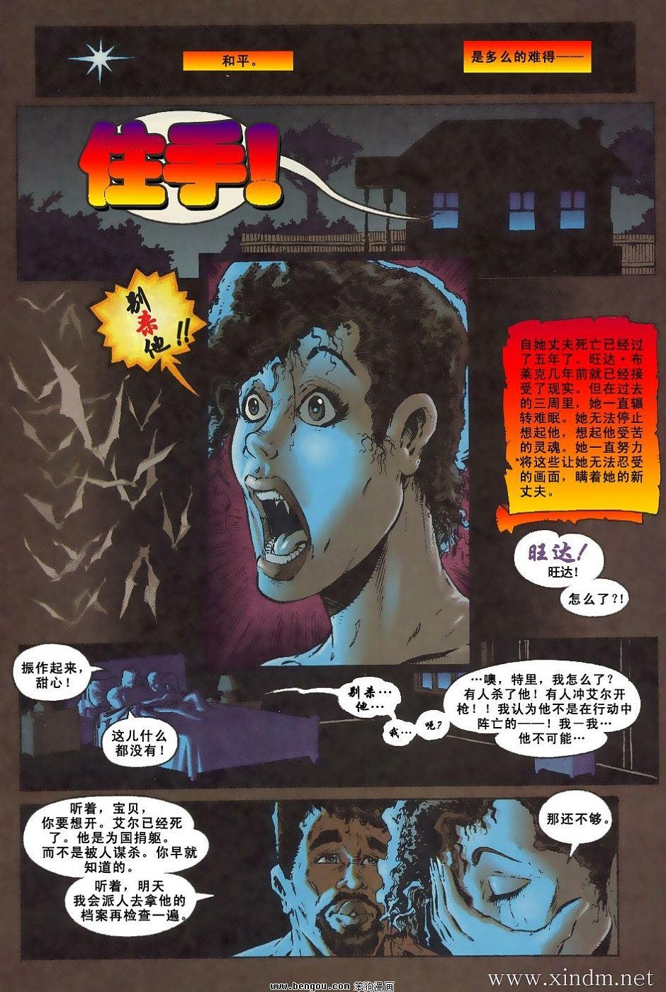 第7卷