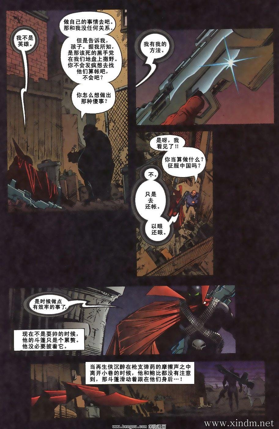 第7卷