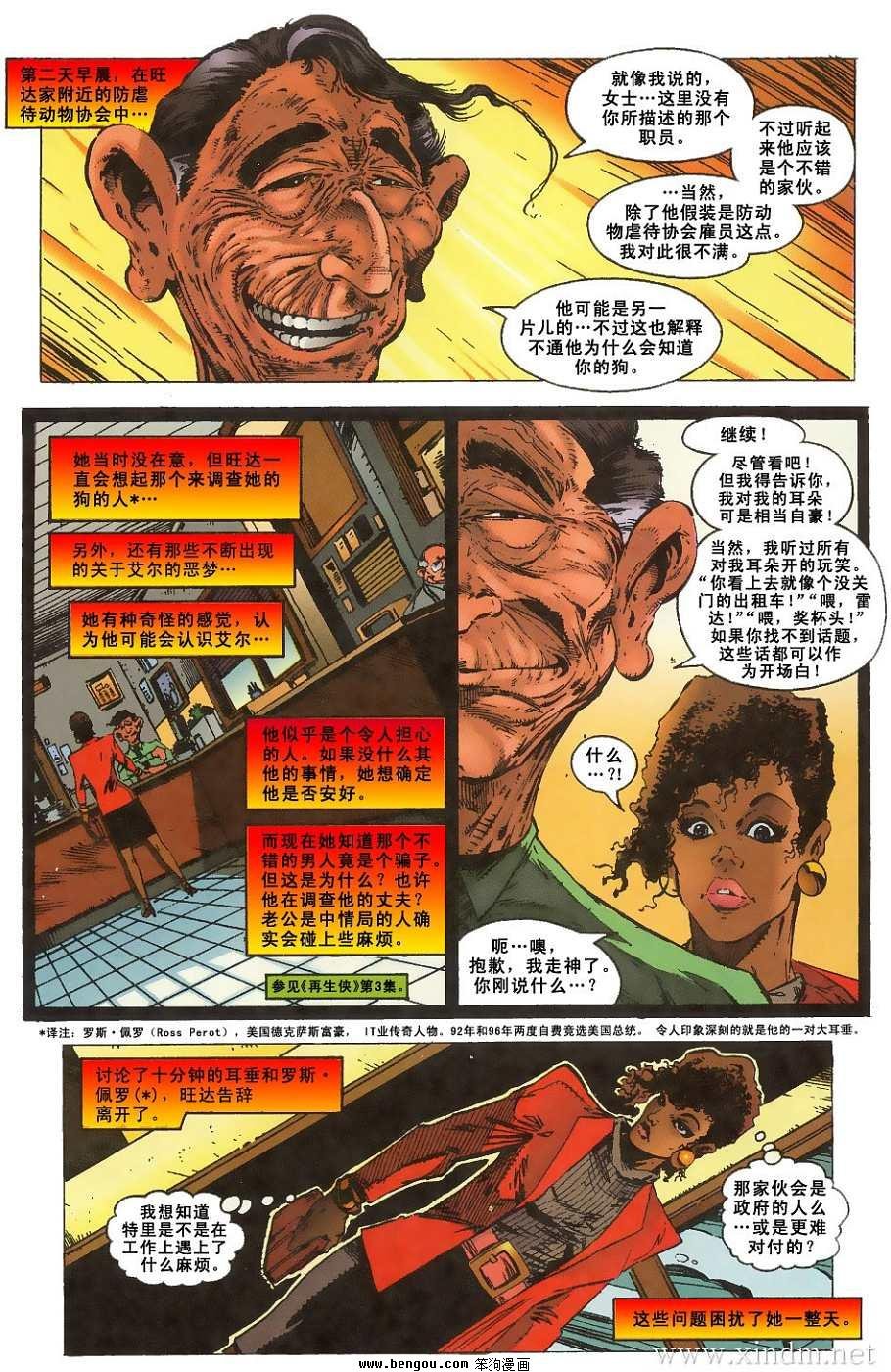 第7卷