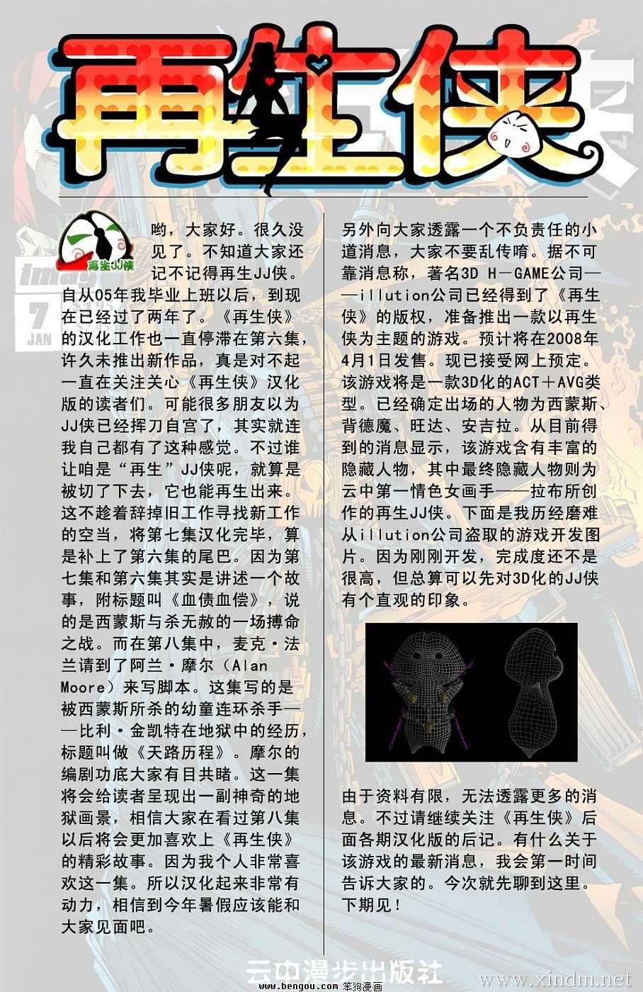 第7卷