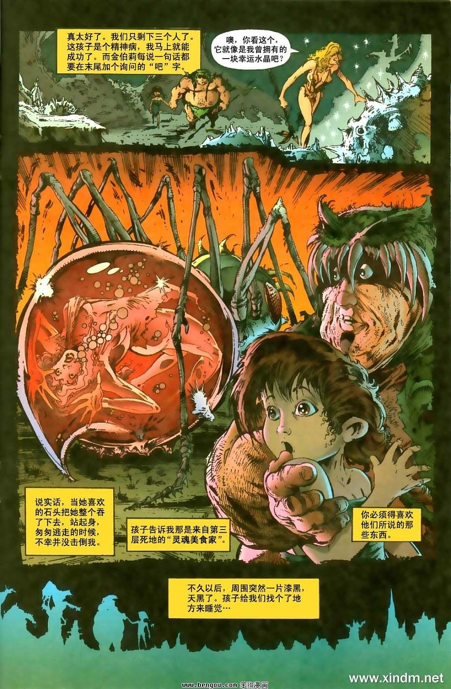 第8卷