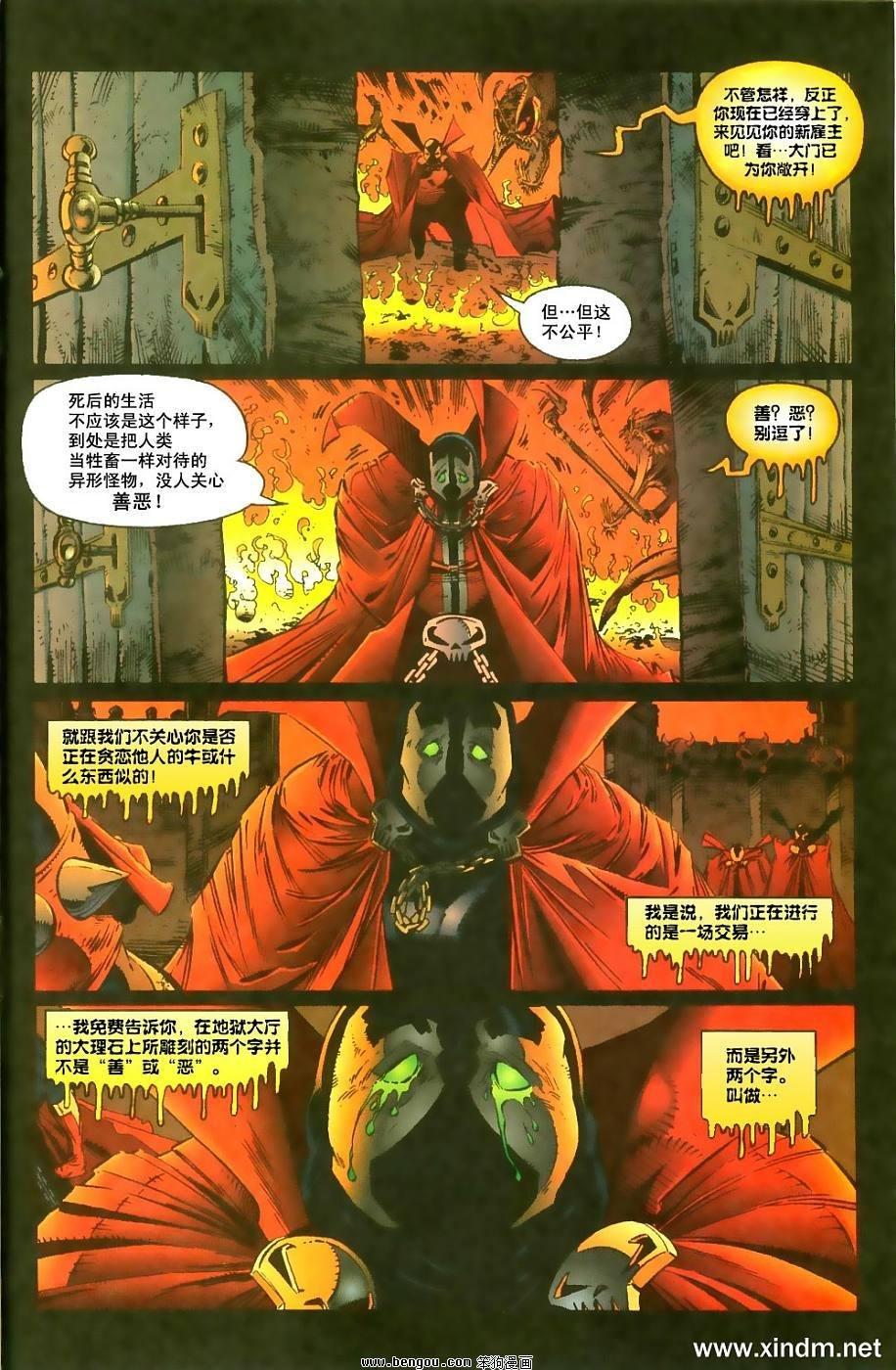 第8卷