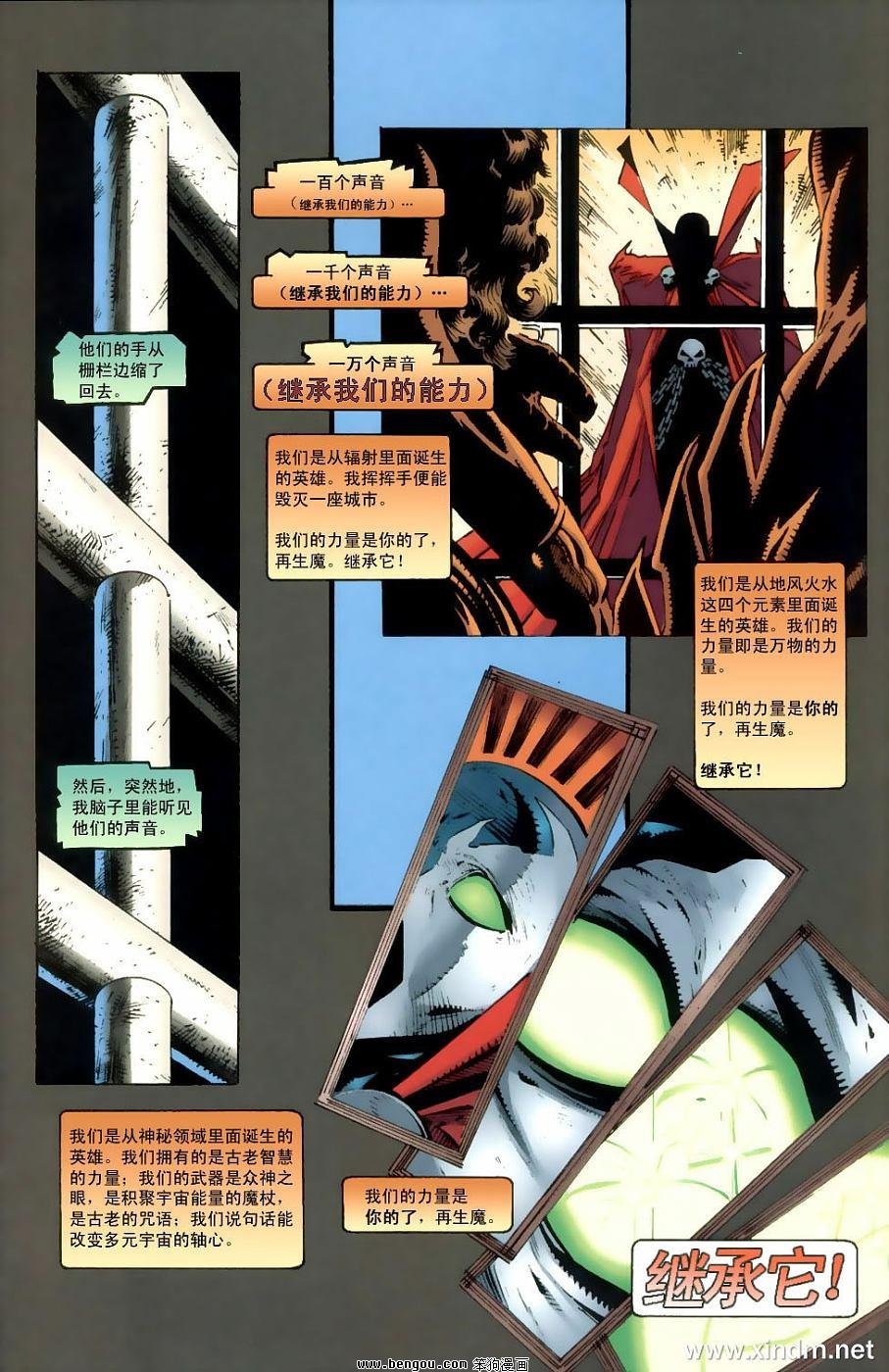 第10卷