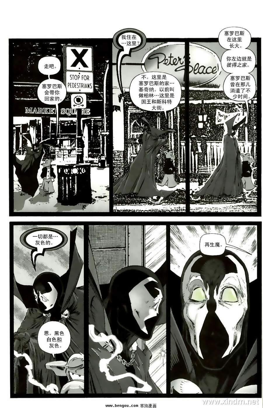 第10卷