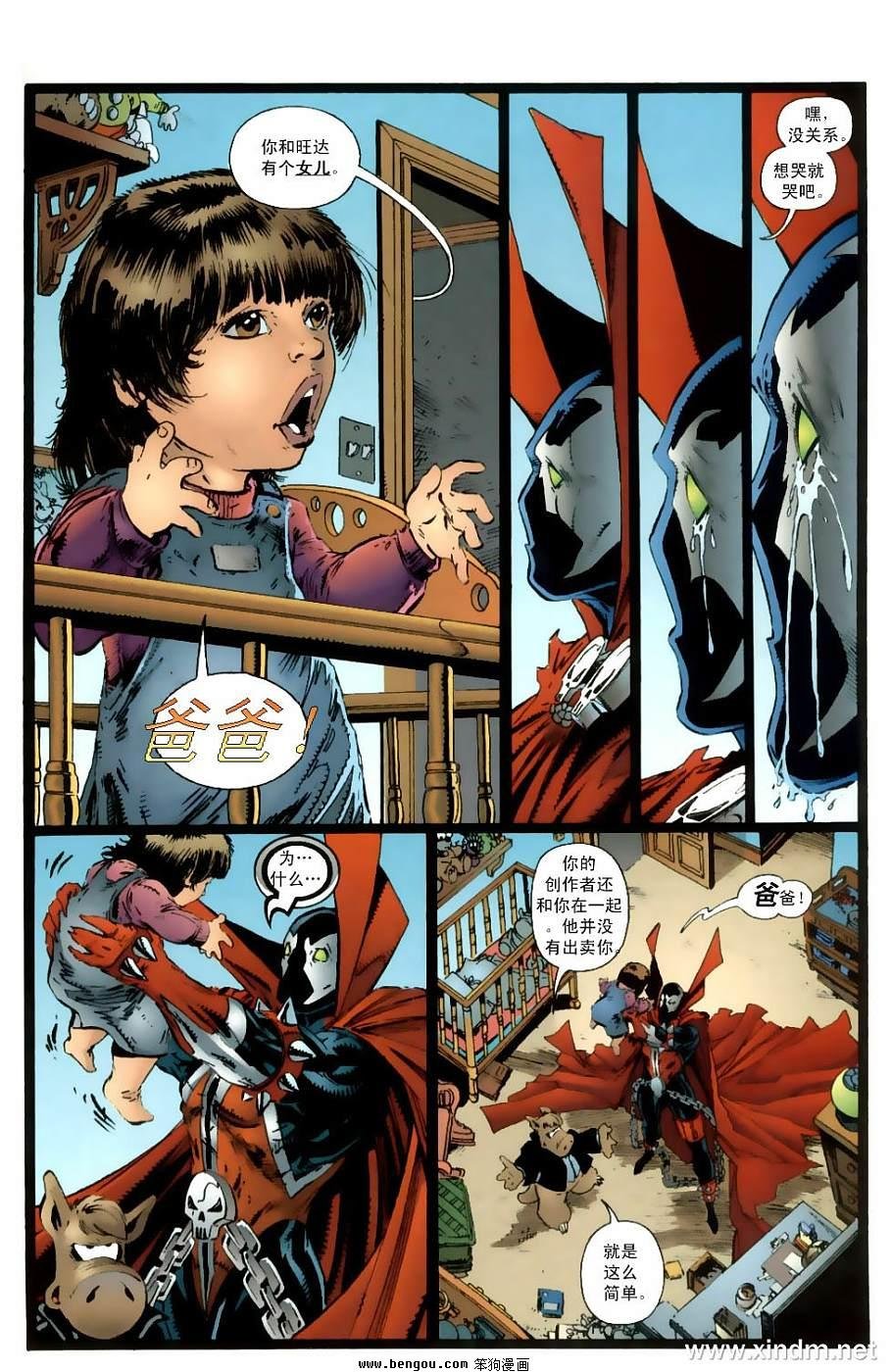 第10卷