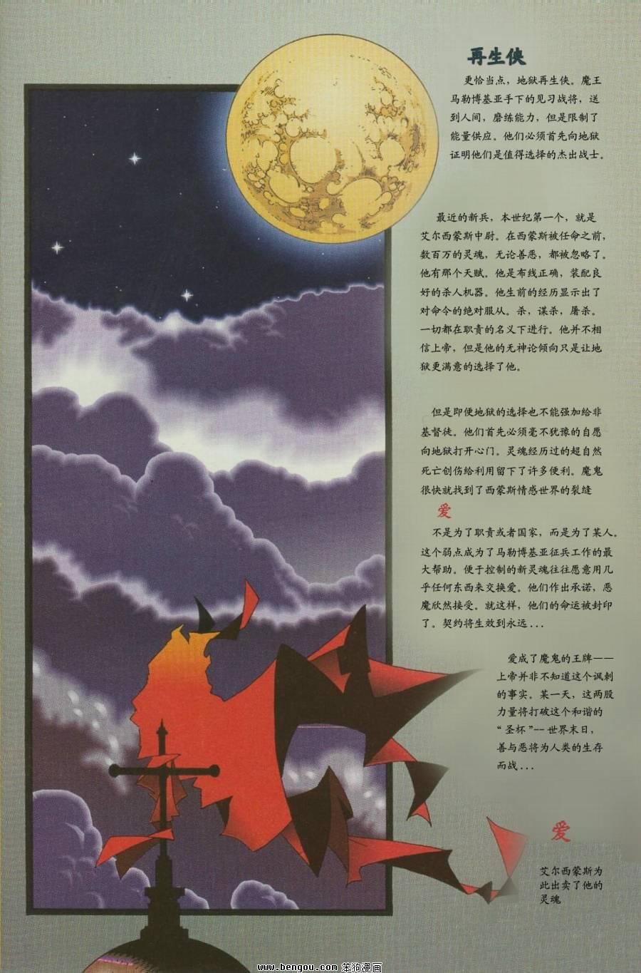 第12卷