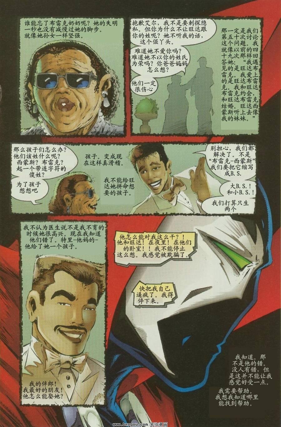 第12卷