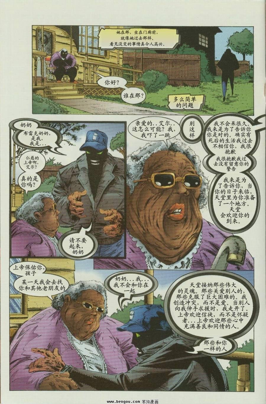 第12卷