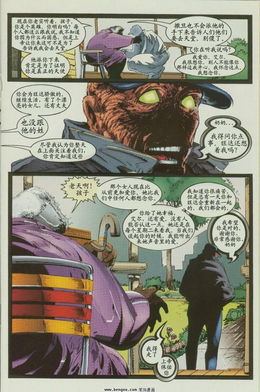 第12卷