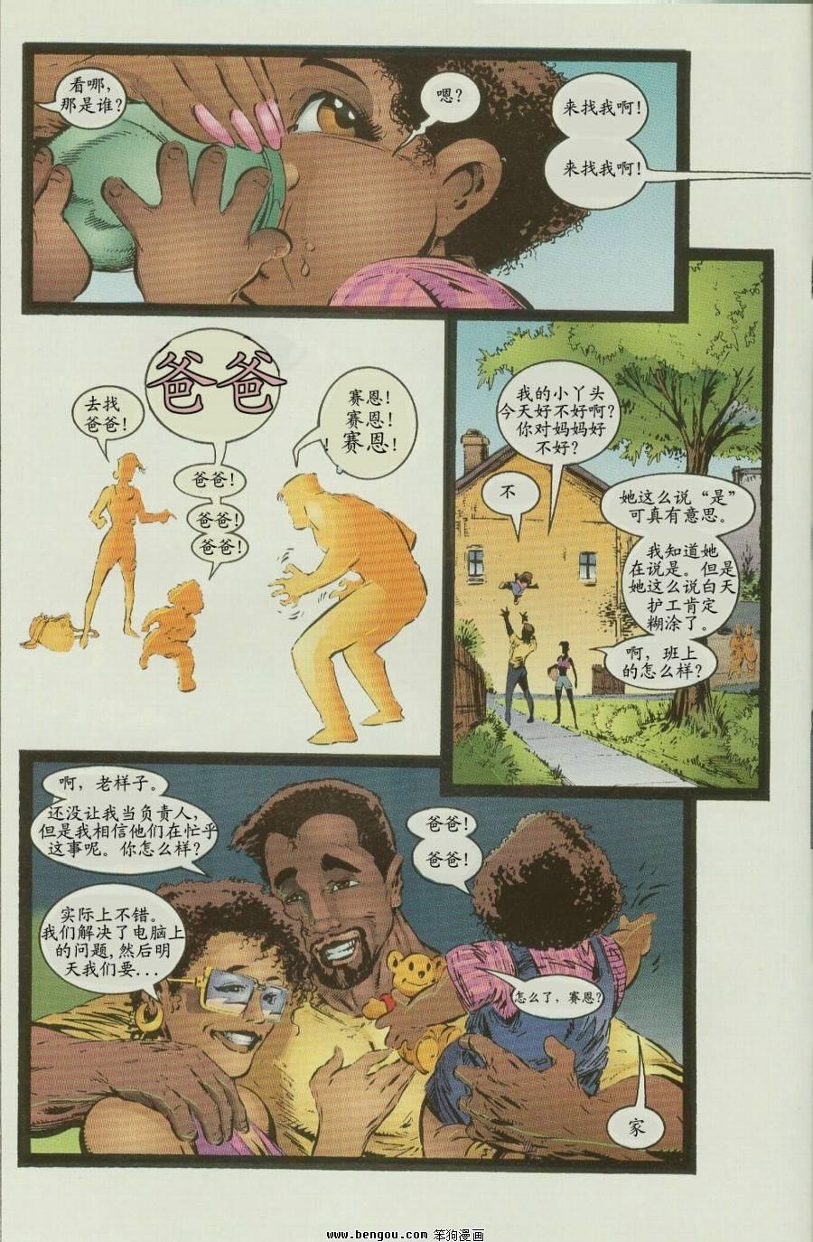 第12卷