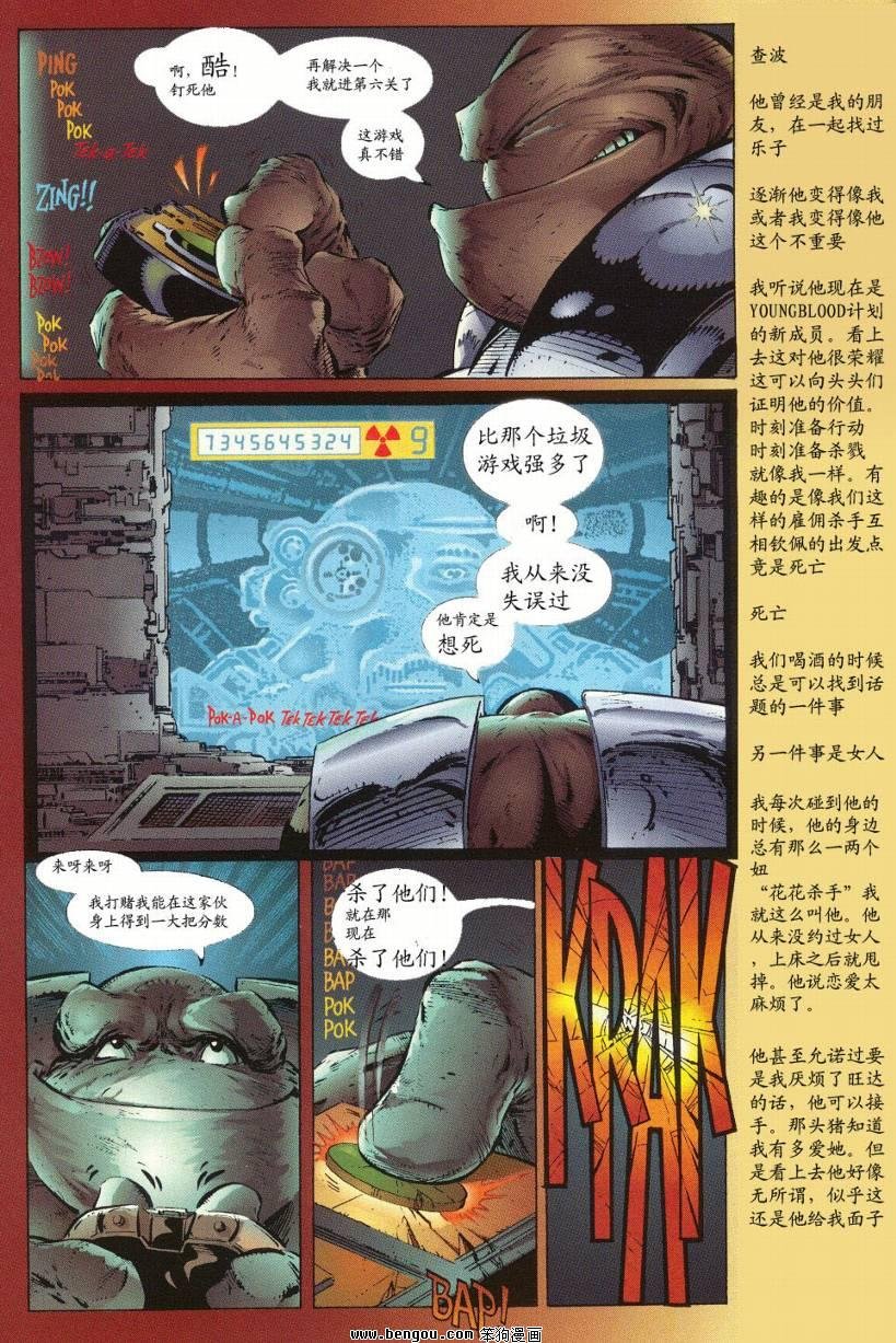 第13卷