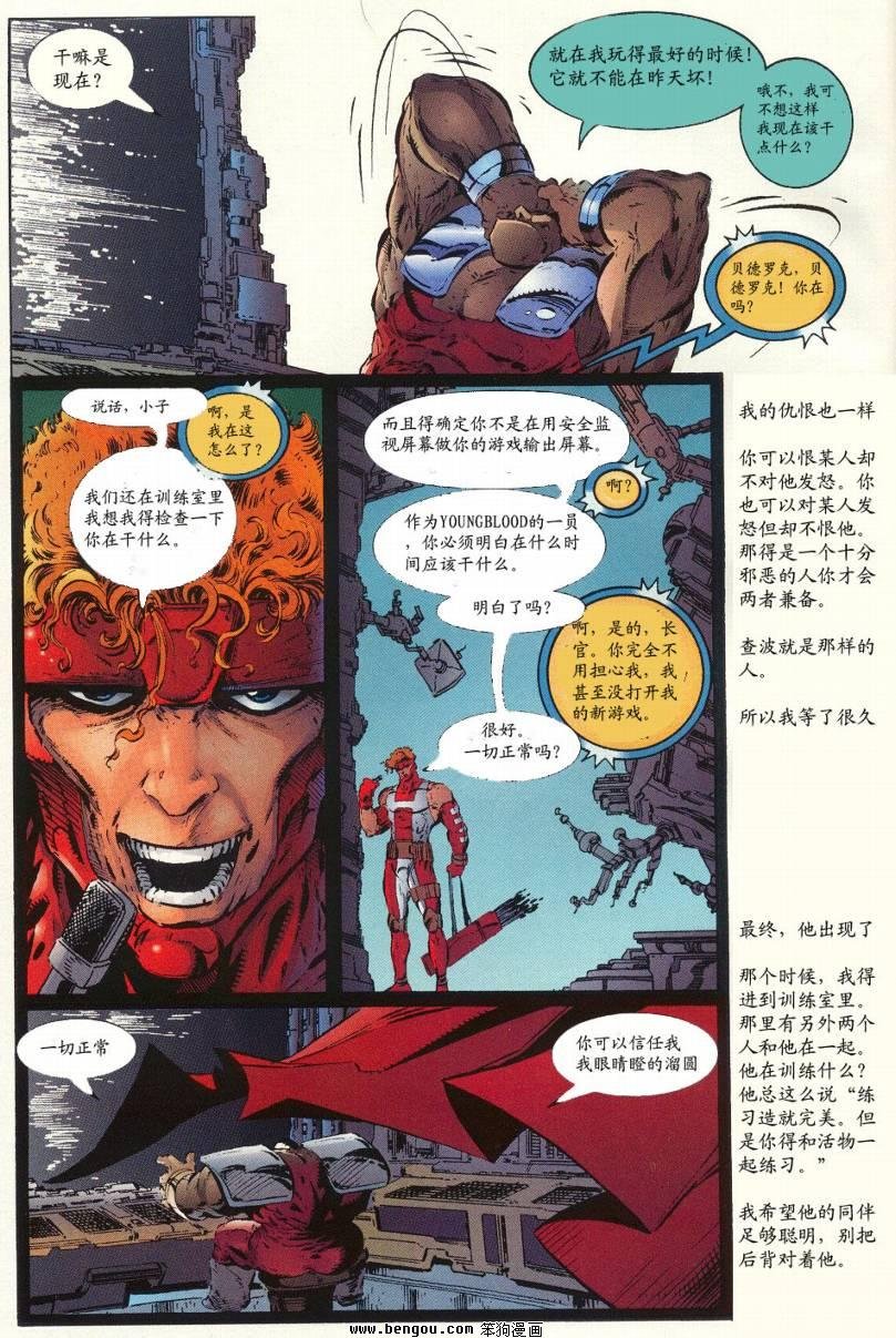 第13卷