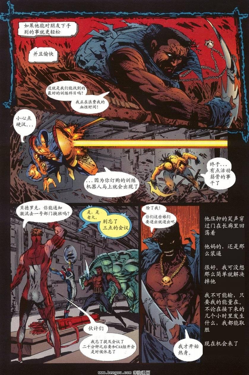第13卷