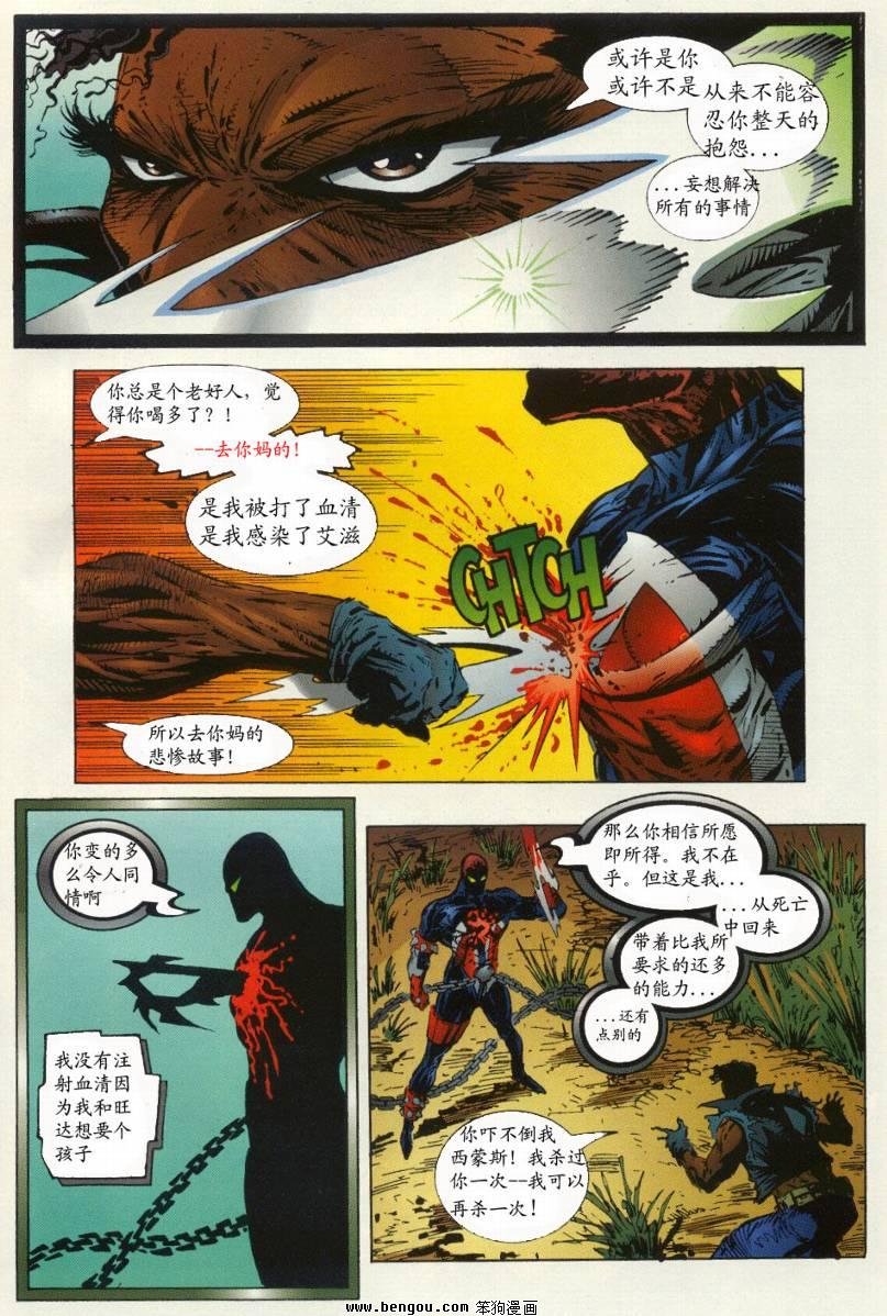 第13卷