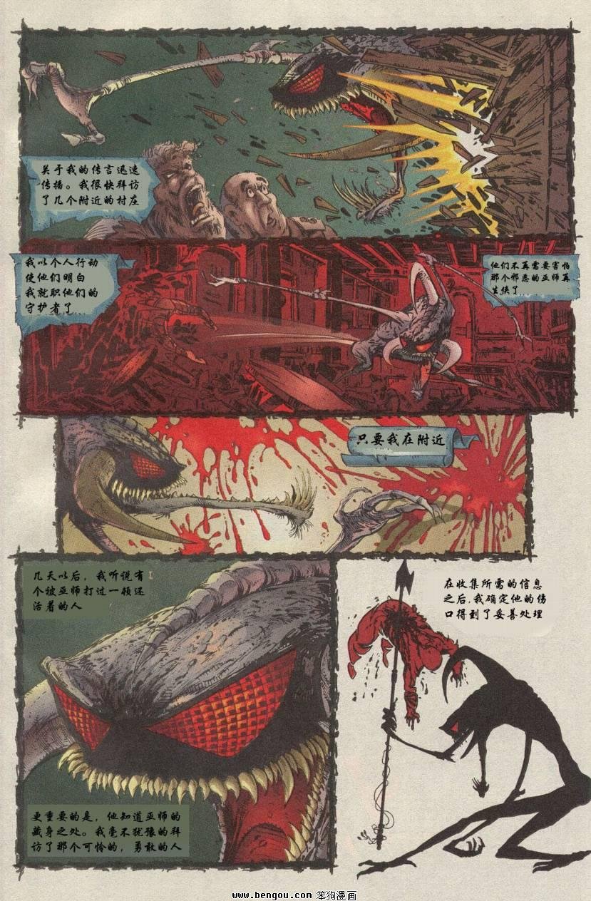 第14卷