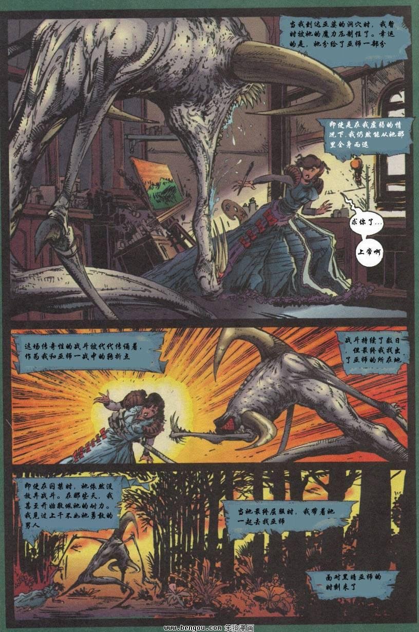 第14卷