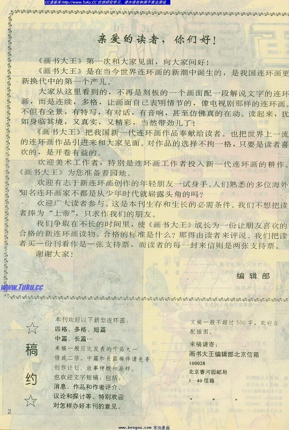第1卷