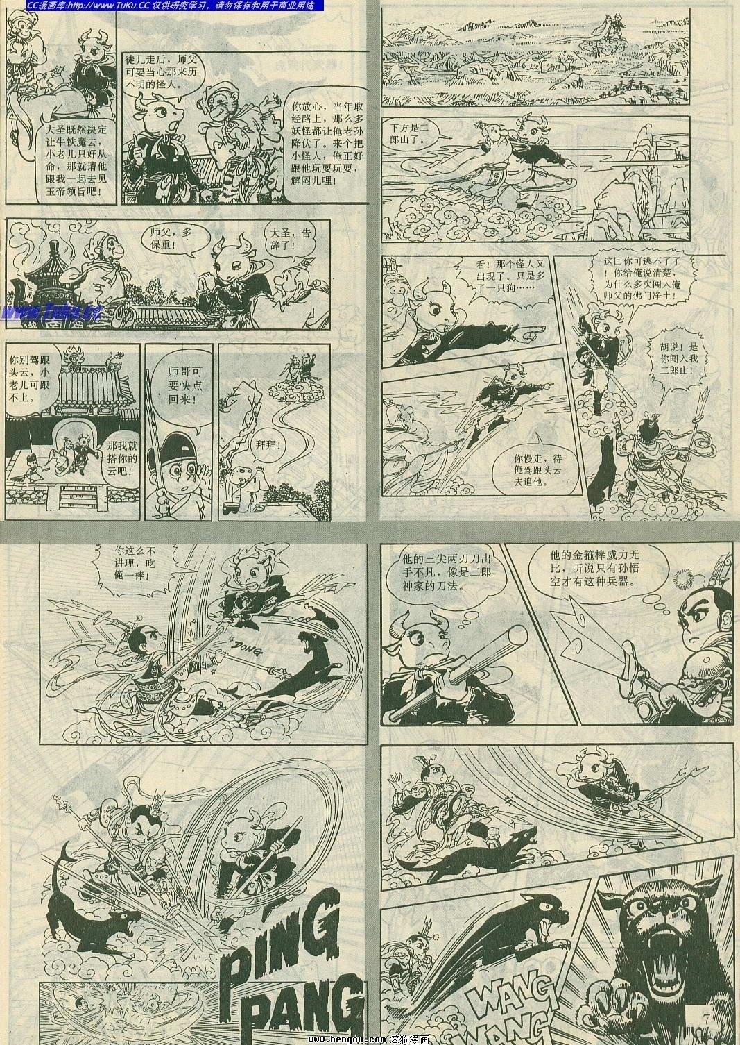 第1卷