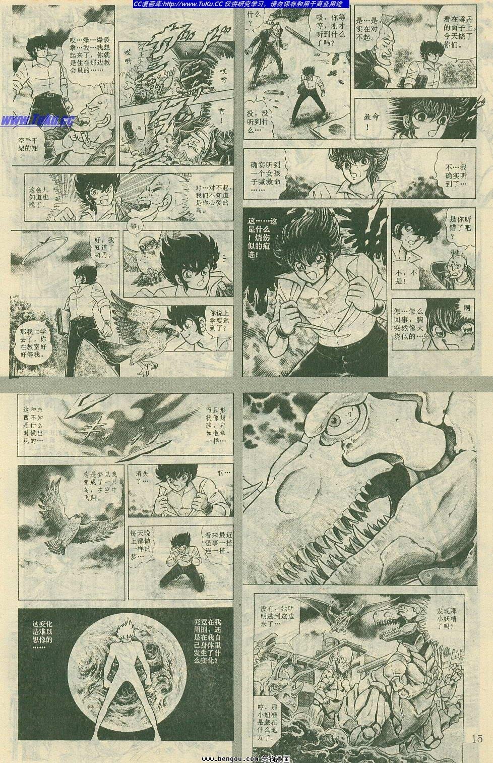 第1卷