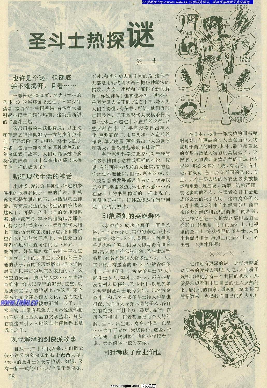 第1卷