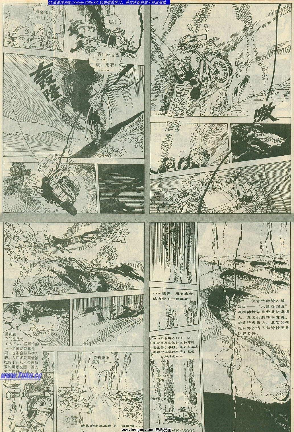 第1卷
