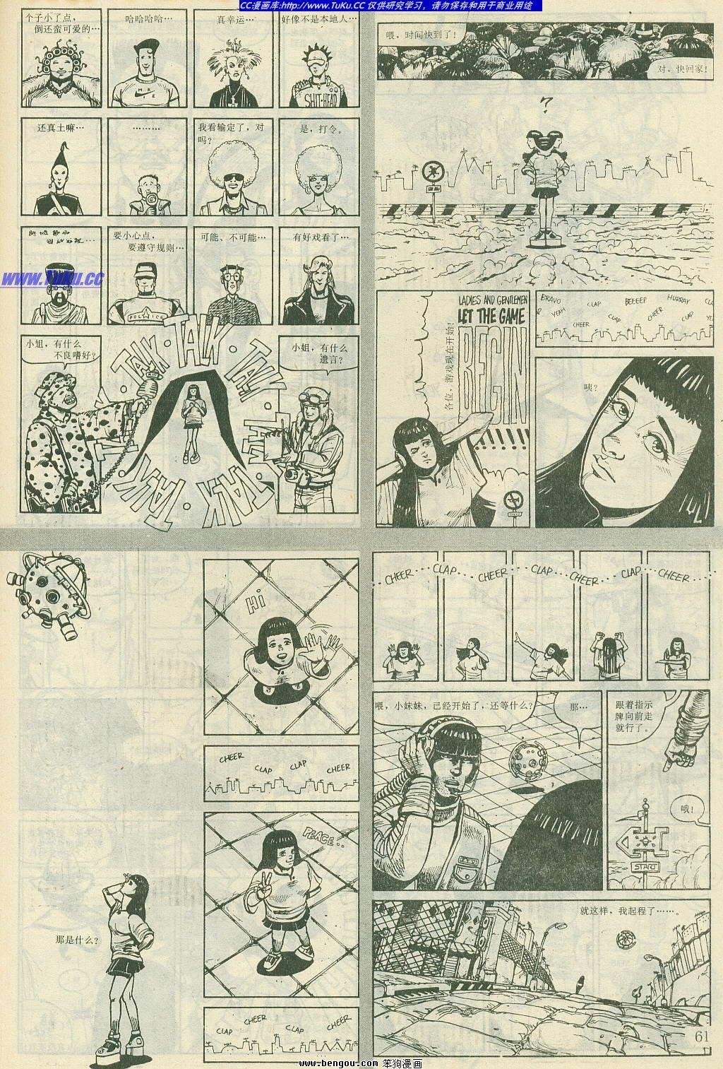 第1卷