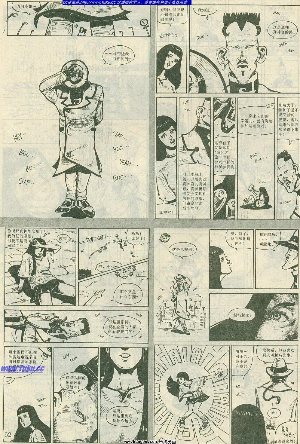 第1卷