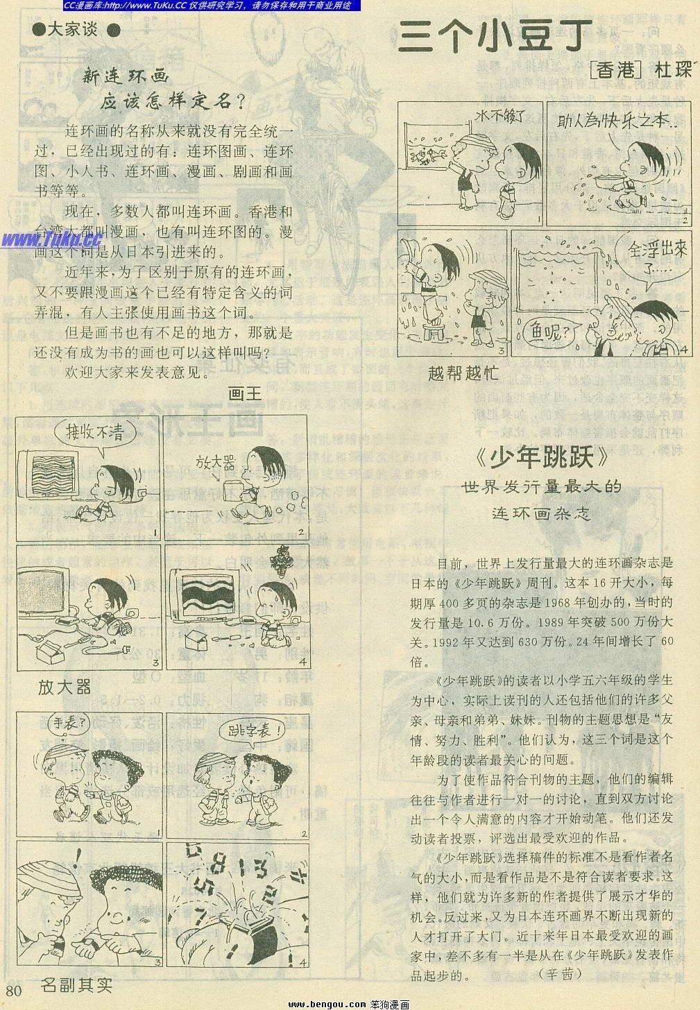 第1卷