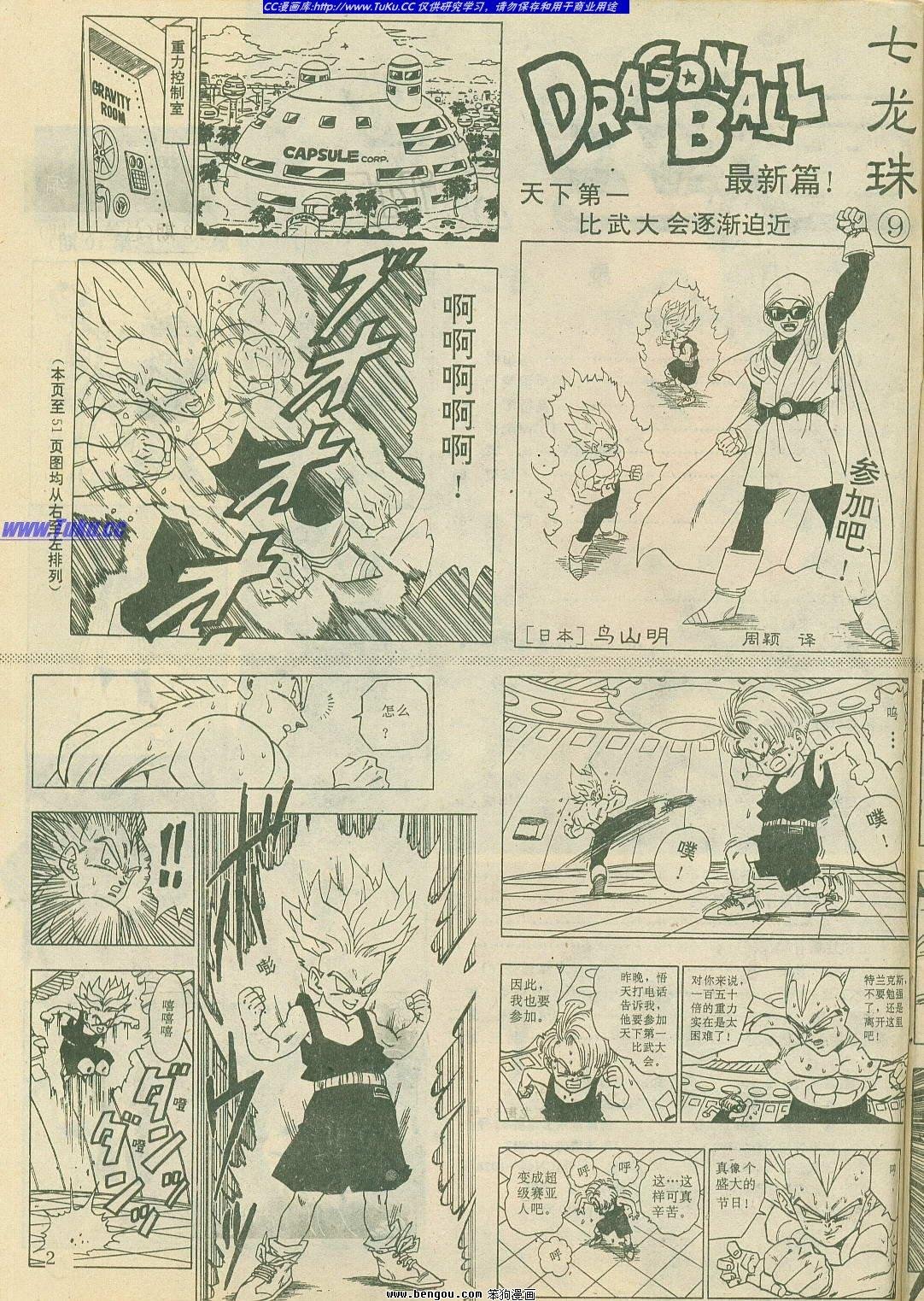 第10卷
